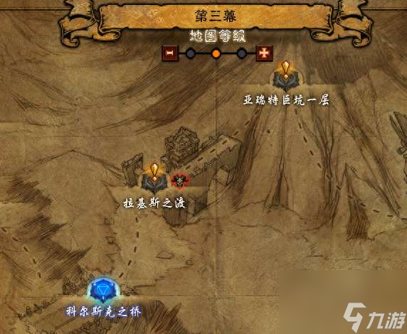 暗黑3黑蘑菇位置及獲取方法（哪里必出、怎么用）