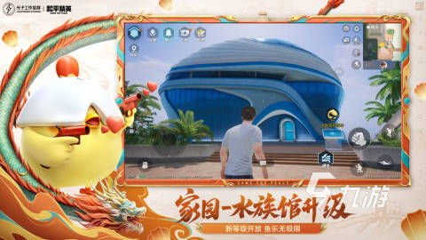 高人氣的手游大全(權威的手游榜單2025)