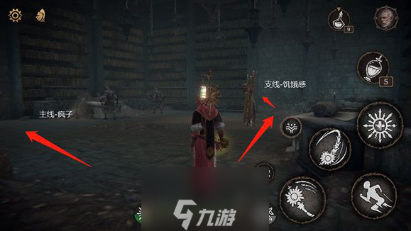 第七章主線支線完成辦法(帕斯卡契約第七章圖文流程攻略)