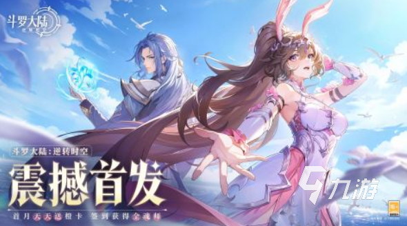 中手游有哪些游戲 2024熱門的中手游游戲下載合集