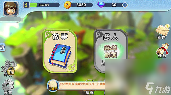 經(jīng)典的大富翁游戲怎么下載?【2025流行的富翁游戲大全】