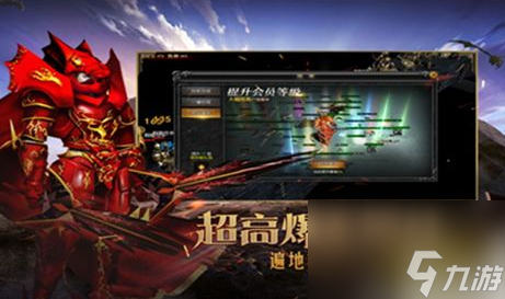 木瓜奇跡如何轉(zhuǎn)生 木瓜奇跡怎么轉(zhuǎn)職 木瓜奇跡角色轉(zhuǎn)職攻略