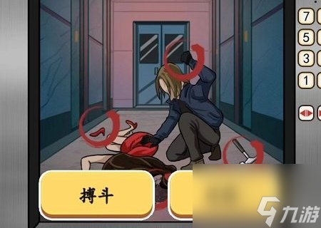 爆梗腦洞電梯戰神怎么過