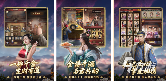 rpg游戲代表作有哪些 2025火爆的rpg游戲推薦