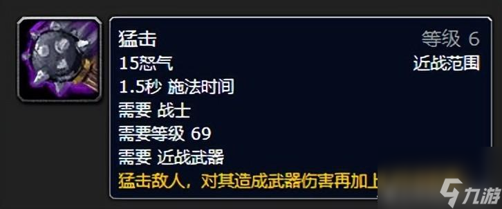 wlk狂暴戰(zhàn)輸出循環(huán)教學(xué)（懷舊服狂暴戰(zhàn)面板暴擊）「2023推薦」