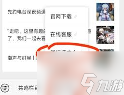 庫街區(qū)通行證在哪