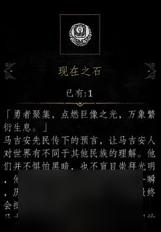 帕斯卡契約第四章圖文流程攻略 支線任務沙漏在哪里