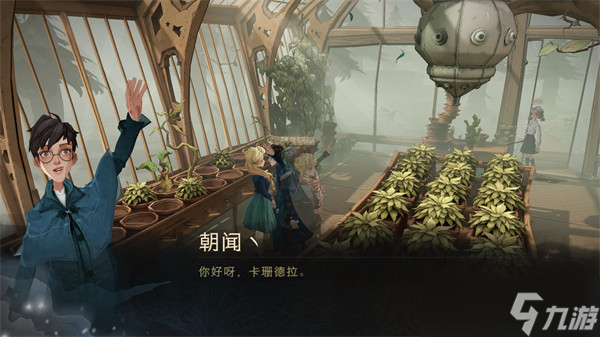 弗雷兄弟從來都不懂得植物的奧秘拼圖尋寶攻略