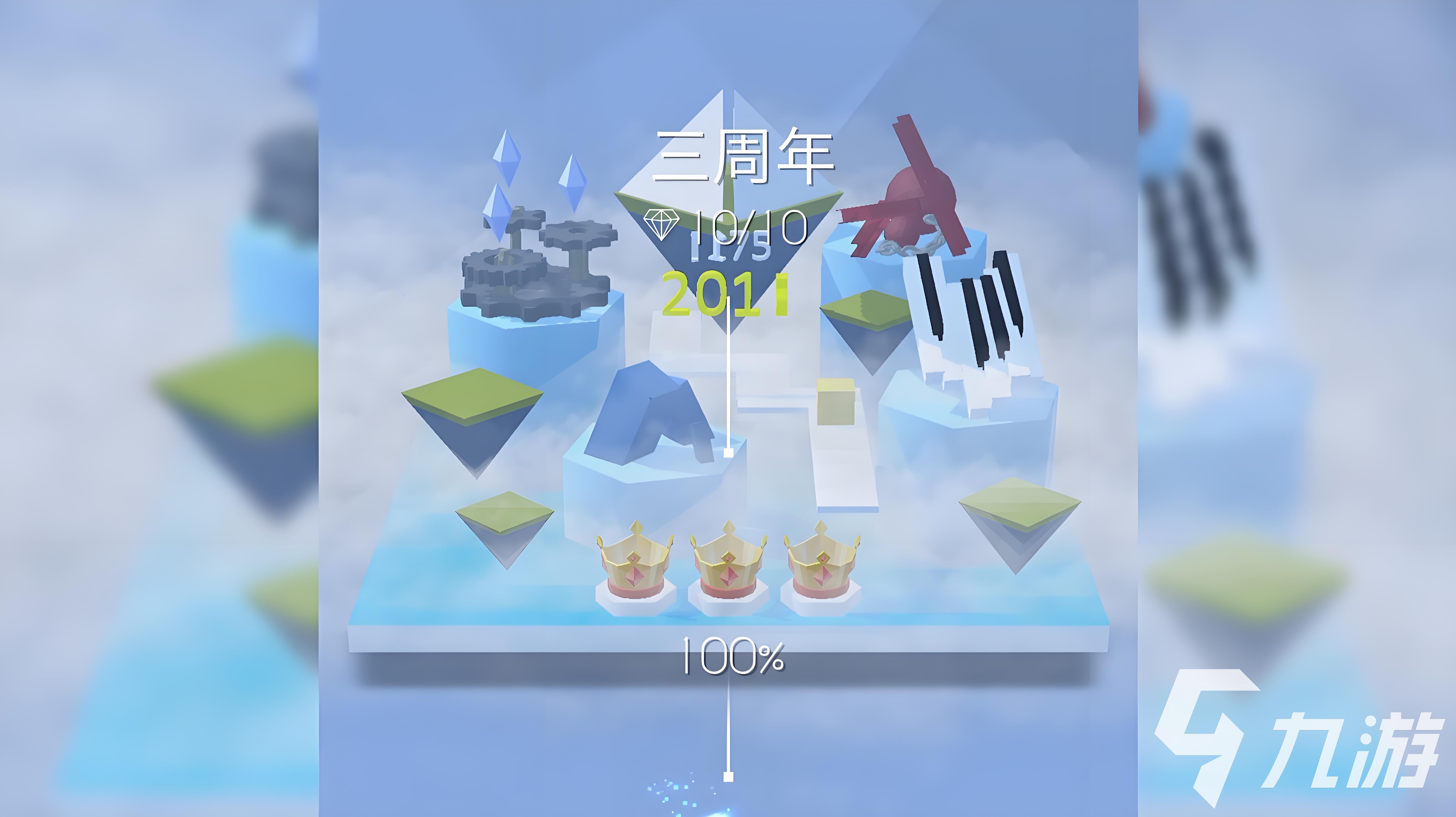 2024熱門的手機音游有哪些 盤點經典的手機音游