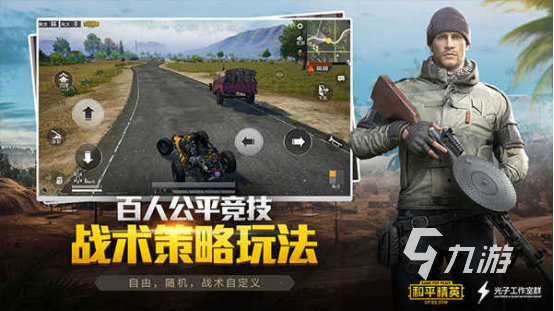 手游網絡游戲排行榜推薦2023 目前高人氣的手機游戲Top10