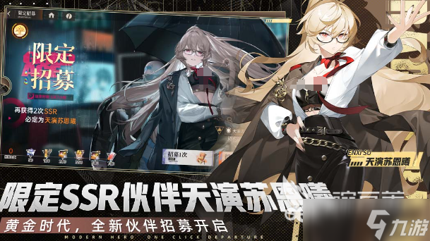 好玩的動畫游戲推薦 2025受歡迎的動畫游戲排行