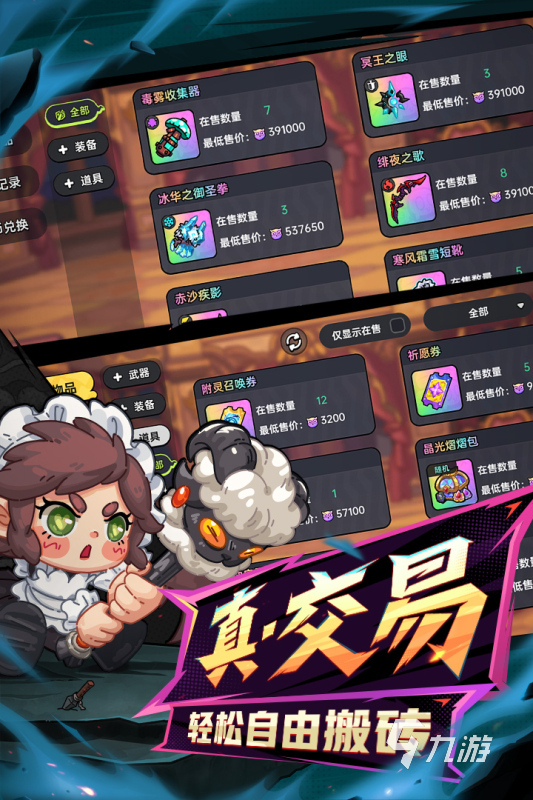 有意思的小游戲大全免費玩 2025精彩的小游戲推薦