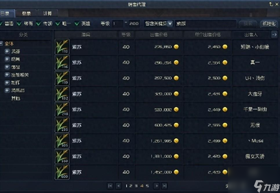 永恒之塔等級提升辦法 已推薦)(永恒之塔升級攻略1(50天族)