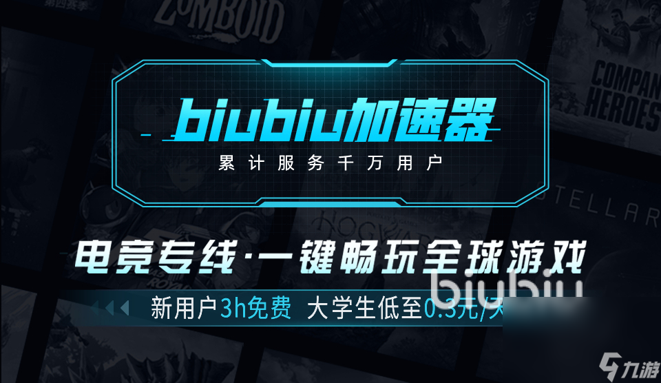 三國志10威力加強版閃退怎么辦 三國志10威力加強版閃退如何解決