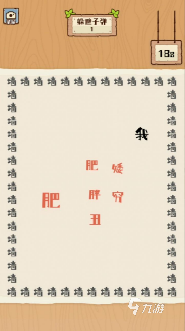 耐玩的文字游戲怎么下載 2025必玩的文字游戲盤點