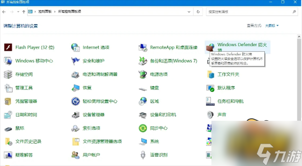 dnf雙開不了是怎么回事-雙開不了解決方法攻略