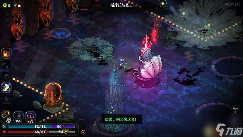 <b>哈迪斯2</b>wiki資料百科攻略 全祝福怪物咒語卡牌信物武器附魔一覽
