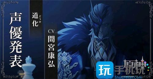 原神愚人眾執行官實力排行榜一覽圖1