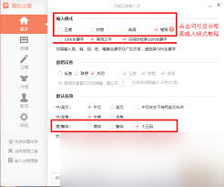 震驚！三國(guó)志13超全攻略大公開，教你輕松輸入中文名字