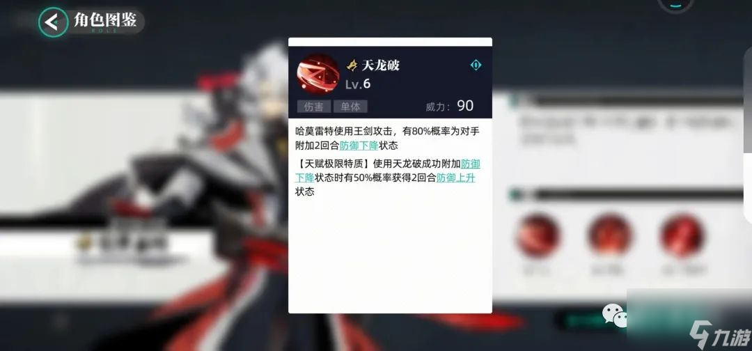 賽爾號哈莫雷特在哪獲得 賽爾號哈莫雷特怎么打最簡單?