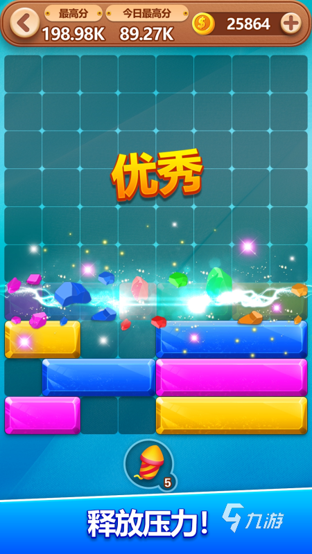 熱門的方塊游戲免費版推薦 2025經典的方塊游戲匯總