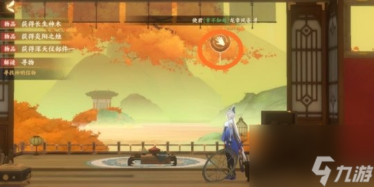 忘川風華錄解密攻略大全