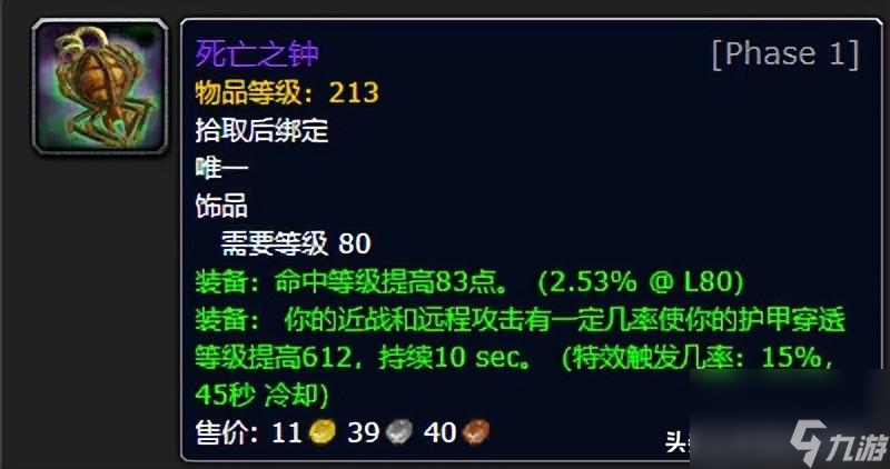 wlk狂暴戰(zhàn)輸出循環(huán)教學(xué)（懷舊服狂暴戰(zhàn)面板暴擊）「2023推薦」