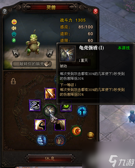斗戰(zhàn)神圣僧靈獸選擇(斗戰(zhàn)神守關(guān)白虎適合哪些職業(yè))