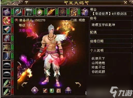 天龍八部最強(qiáng)玩家大盤點(diǎn)(天龍八部皇族旋律是誰(shuí))