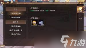 軒轅傳奇北極熊任務怎么做及流程教學