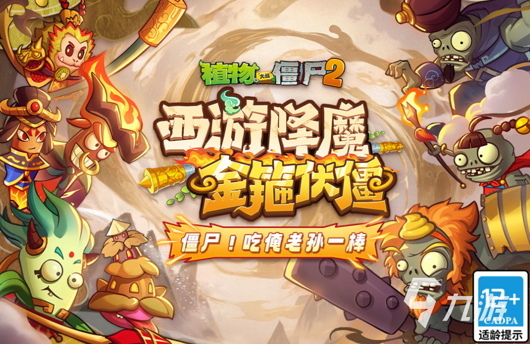 免費的網游排行榜2013前十名 流行的網絡游戲有哪些