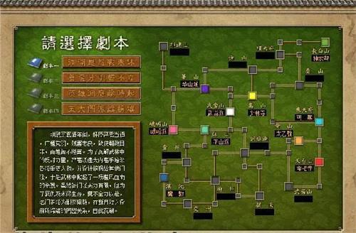 天下霸圖1全秘籍(秘籍代碼有哪些)