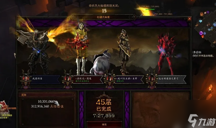 暗黑破壞神3怎么刷錢快 暗黑3快速刷錢方法介紹