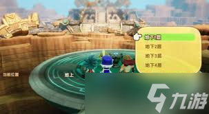 幻想生活i中熔巖龍王石在哪獲取