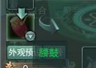 劍網3阿薩辛銅甲獲得技巧（劍三阿薩辛銅速刷教程）「2023推薦」