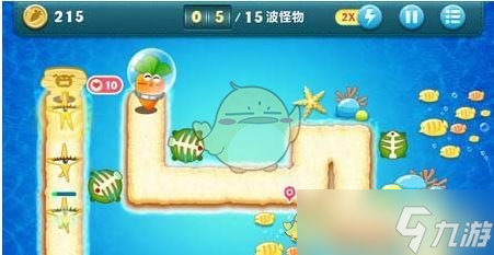 保衛蘿卜1深海主題第1關金蘿卜攻略
