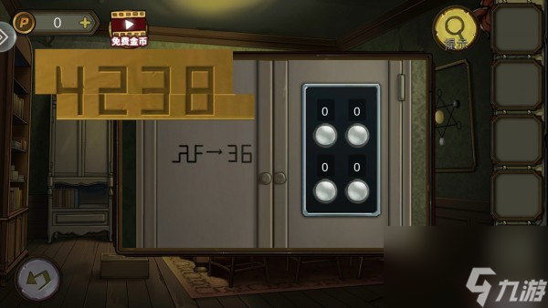密室逃脫絕境系列10尋夢(mèng)大作戰(zhàn)攻略