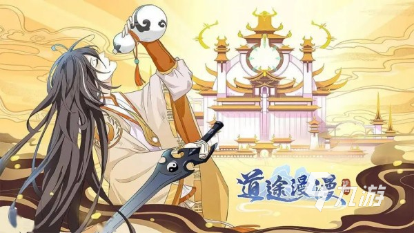 有沒有全部任務(wù)都是雙修的游戲 2024最好玩的雙人修真手游盤點