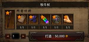 暗黑3黑蘑菇位置及獲取方法（哪里必出、怎么用）