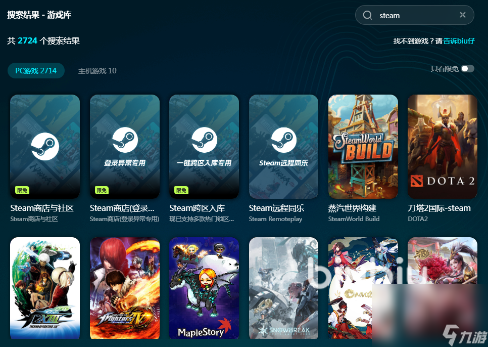 三國志10威力加強版閃退怎么辦 三國志10威力加強版閃退如何解決
