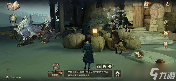 這一片碎片藏在杰克南瓜燈底下拼圖尋寶攻略