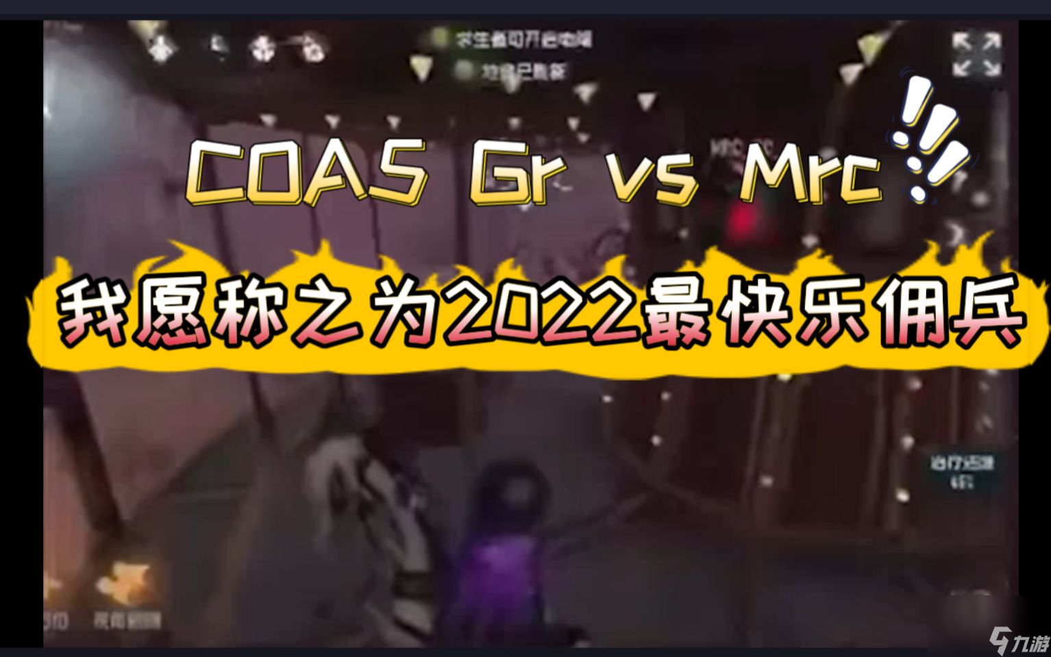 q寵大樂斗傭兵諸葛孔明怎么樣?【q寵大樂斗傭兵怎么獲取】