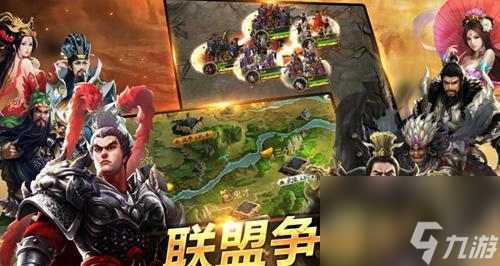 發掘游戲中的強力戰略(三國志9游戲攻略)
