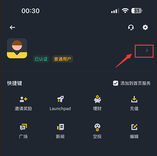 十大虛擬幣交易app排行榜最新