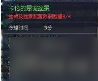永恒之塔卡倫的證物兌換地點詳解：讓你輕松找到兌換NPC！
