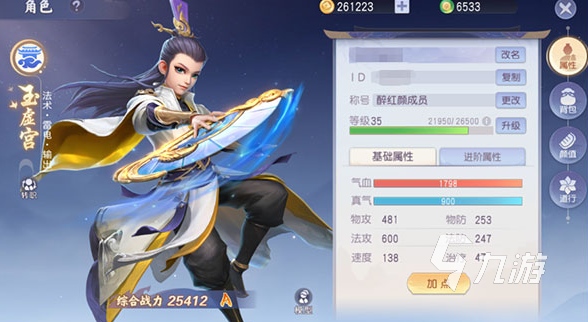 有哪些不充錢的回合制手游排行榜 2024免費的回合制游戲推薦