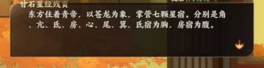 忘川風華錄解密攻略大全