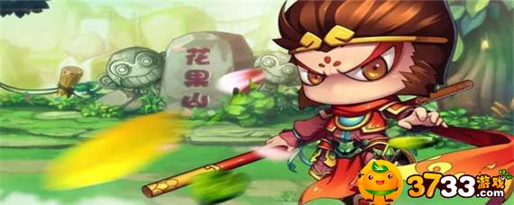 造夢西游3太上老君在第幾層