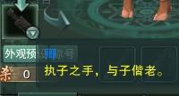 劍網3阿薩辛銅甲獲得技巧（劍三阿薩辛銅速刷教程）「2023推薦」