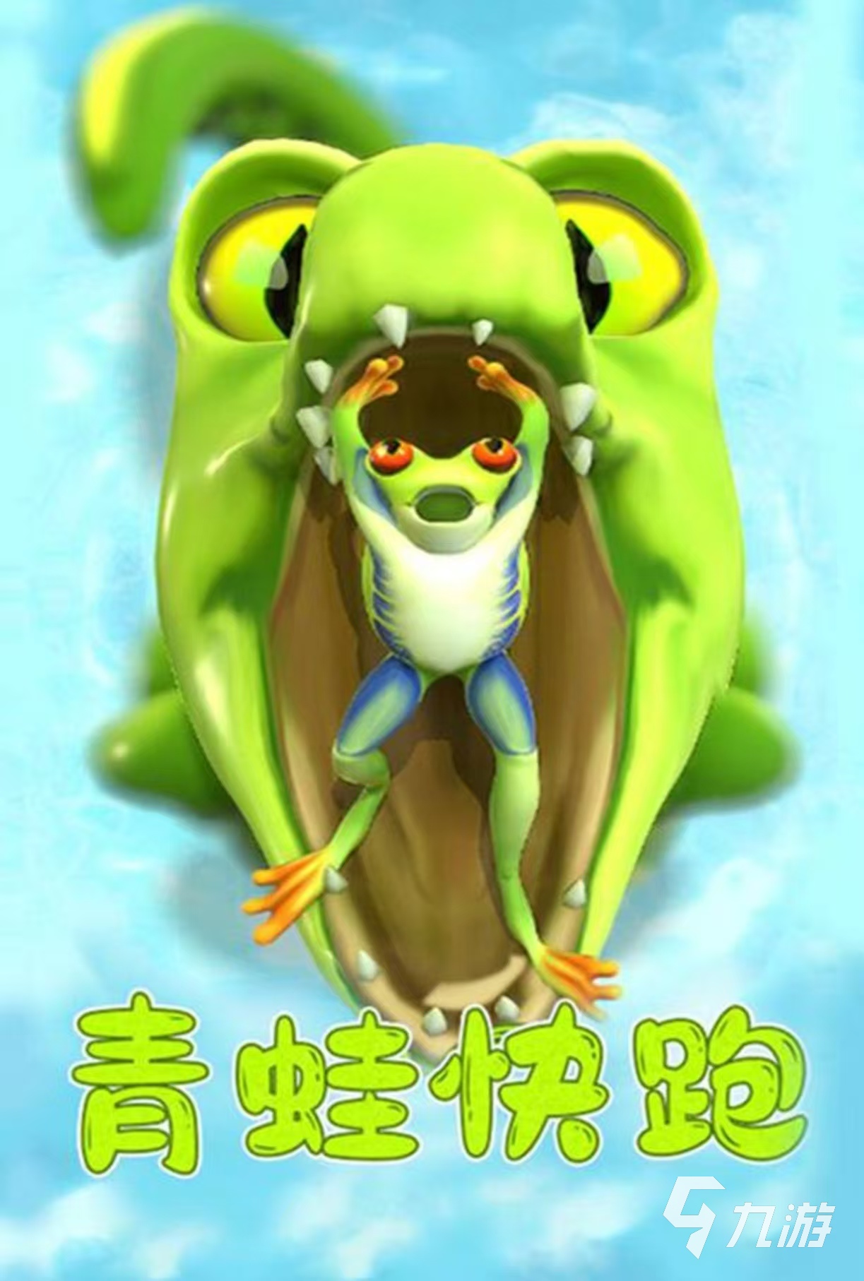 經典好玩的蝌蚪游戲都有哪些 耐玩的動物手游推薦2025